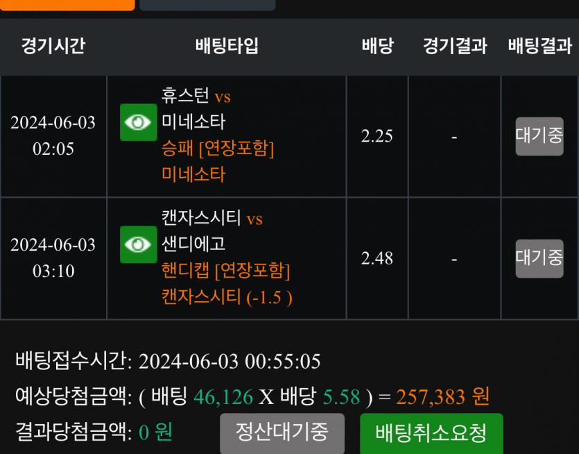 비제휴 스포츠 후기(0)