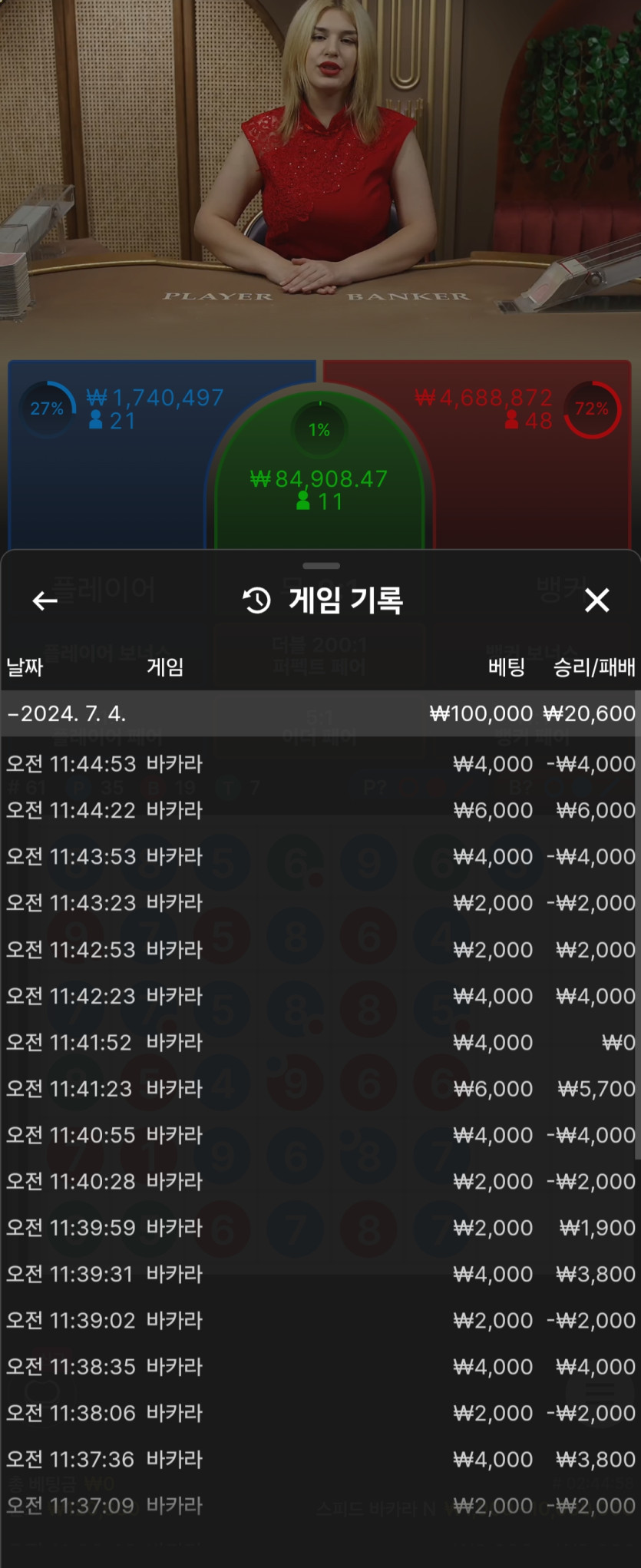 7.4 3차(0)