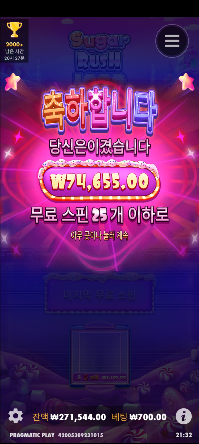 케이슬롯(0)