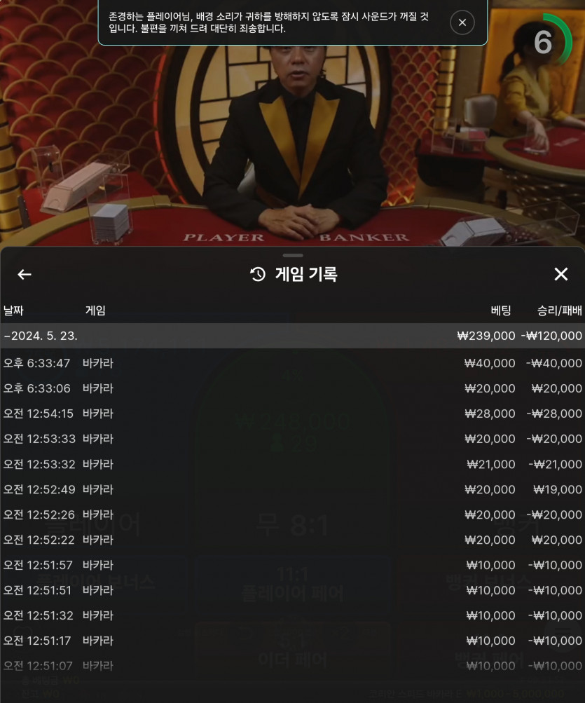 Fm카지노 후기쿱(0)