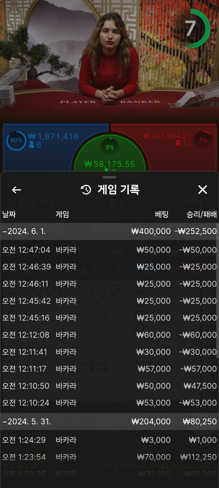 아리아 후기(0)