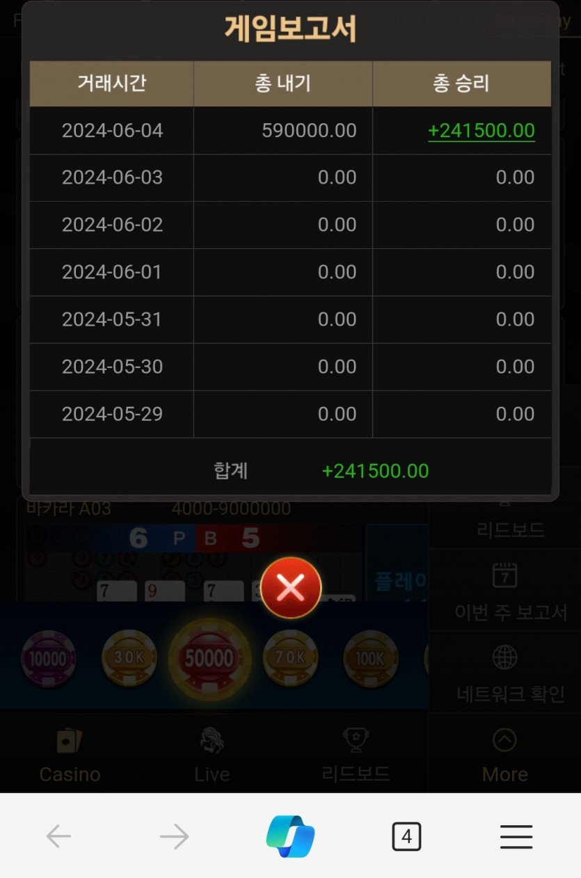 6.4 fm 후기(0)