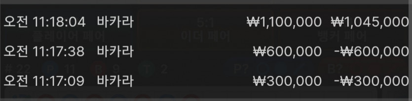 11일. 비제휴후기(1)