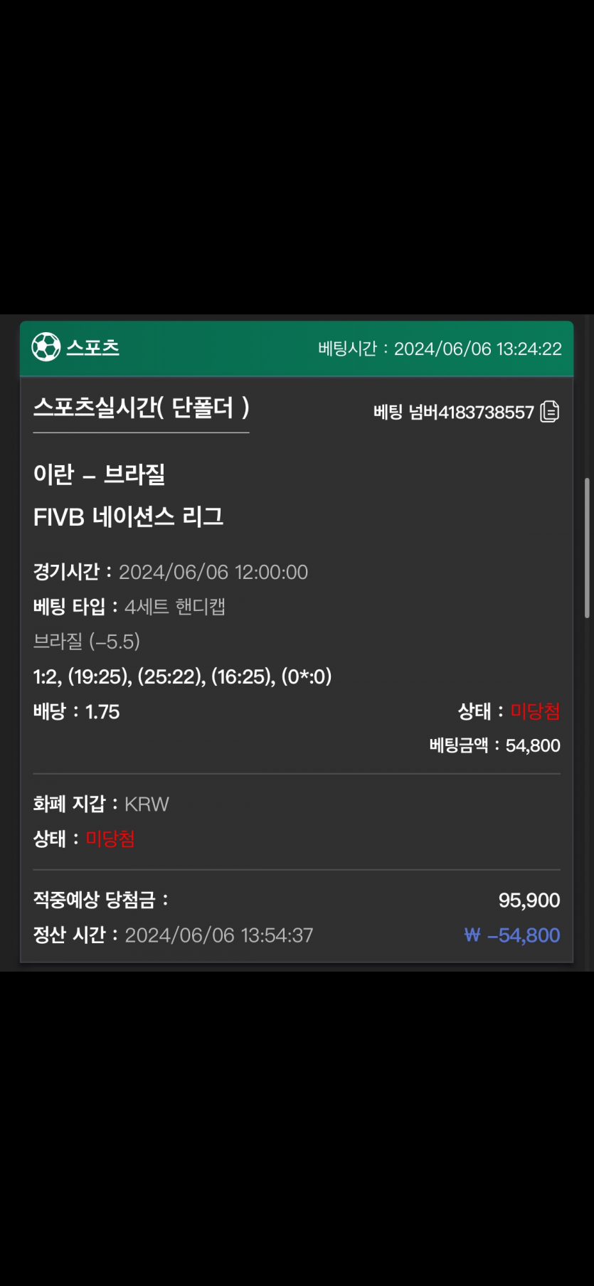 유로스타 후기(0)