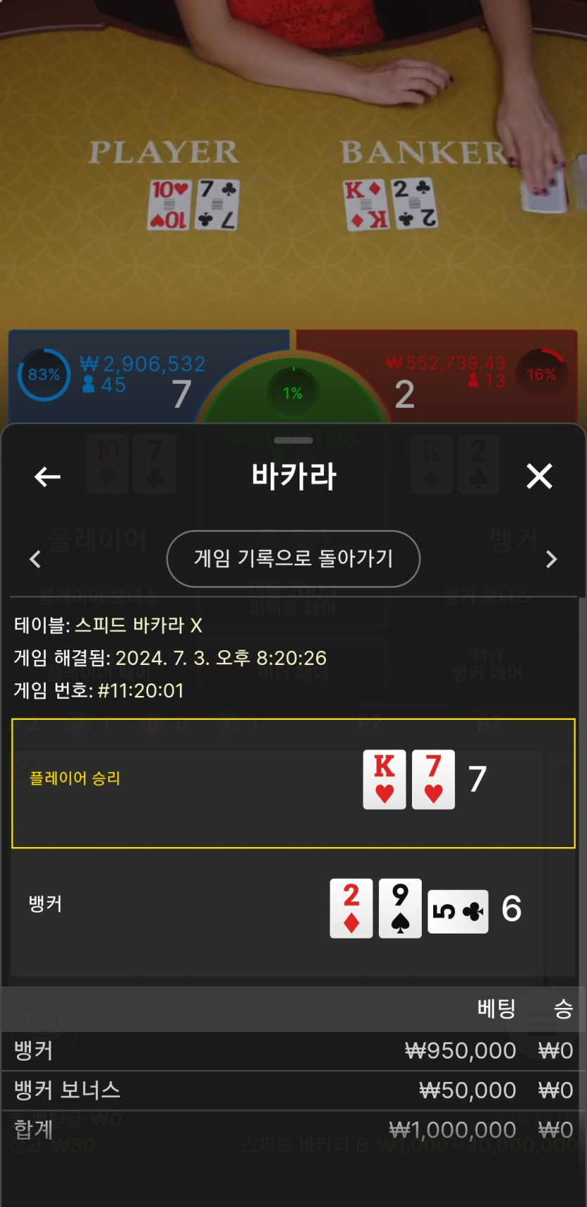k카 후기(0)