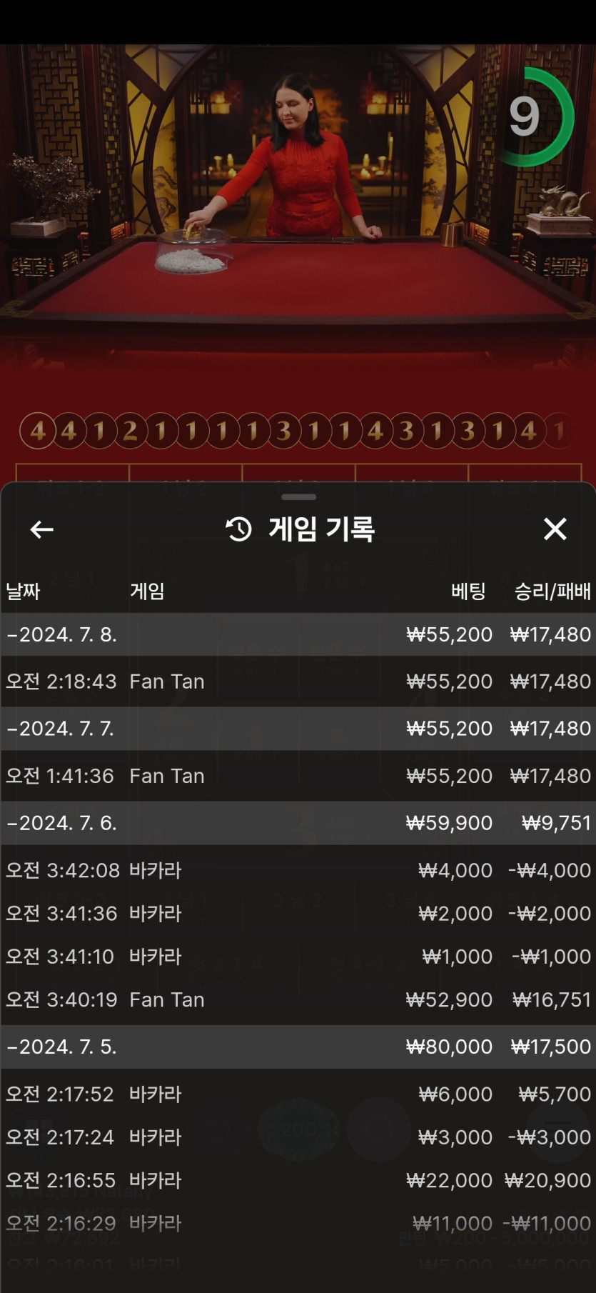 비제휴후기(0)