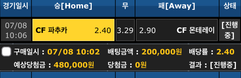 비제휴 스포츠 후기.(0)