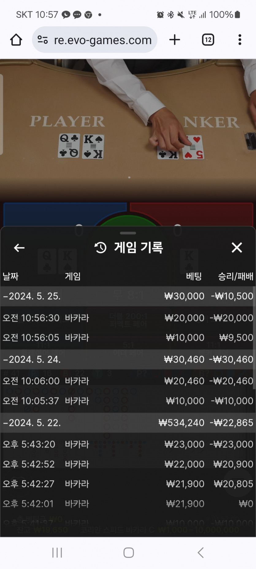 유로포전후기(0)