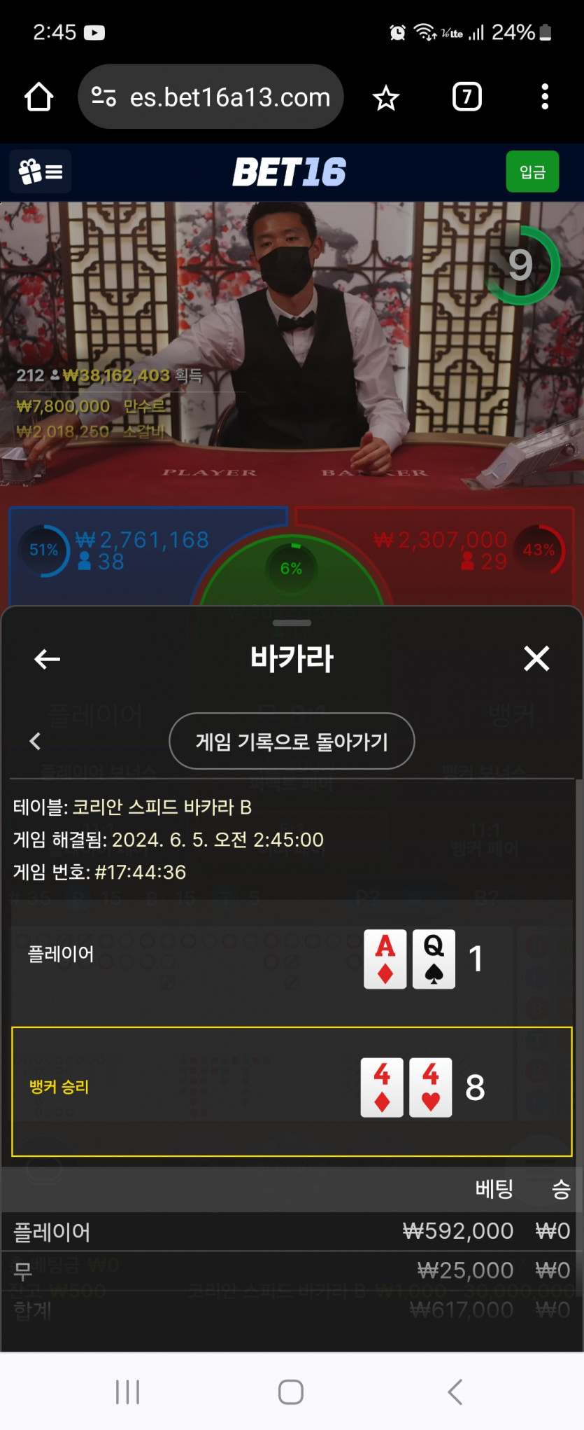 벳16 에볼(0)