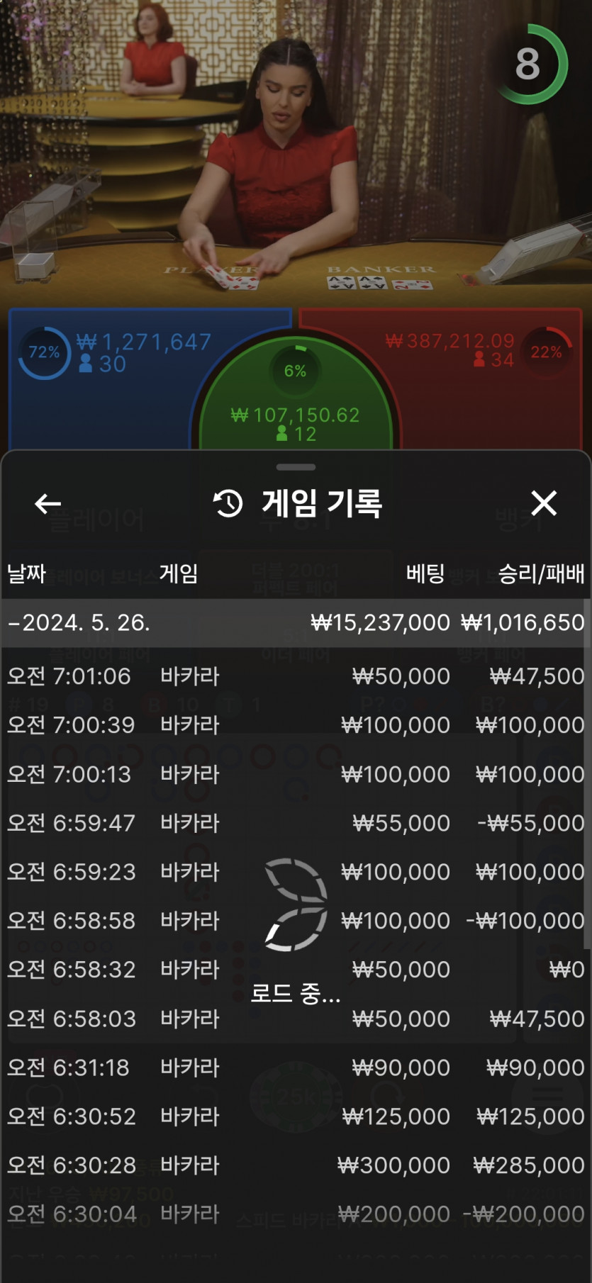 비제휴카지노(0)