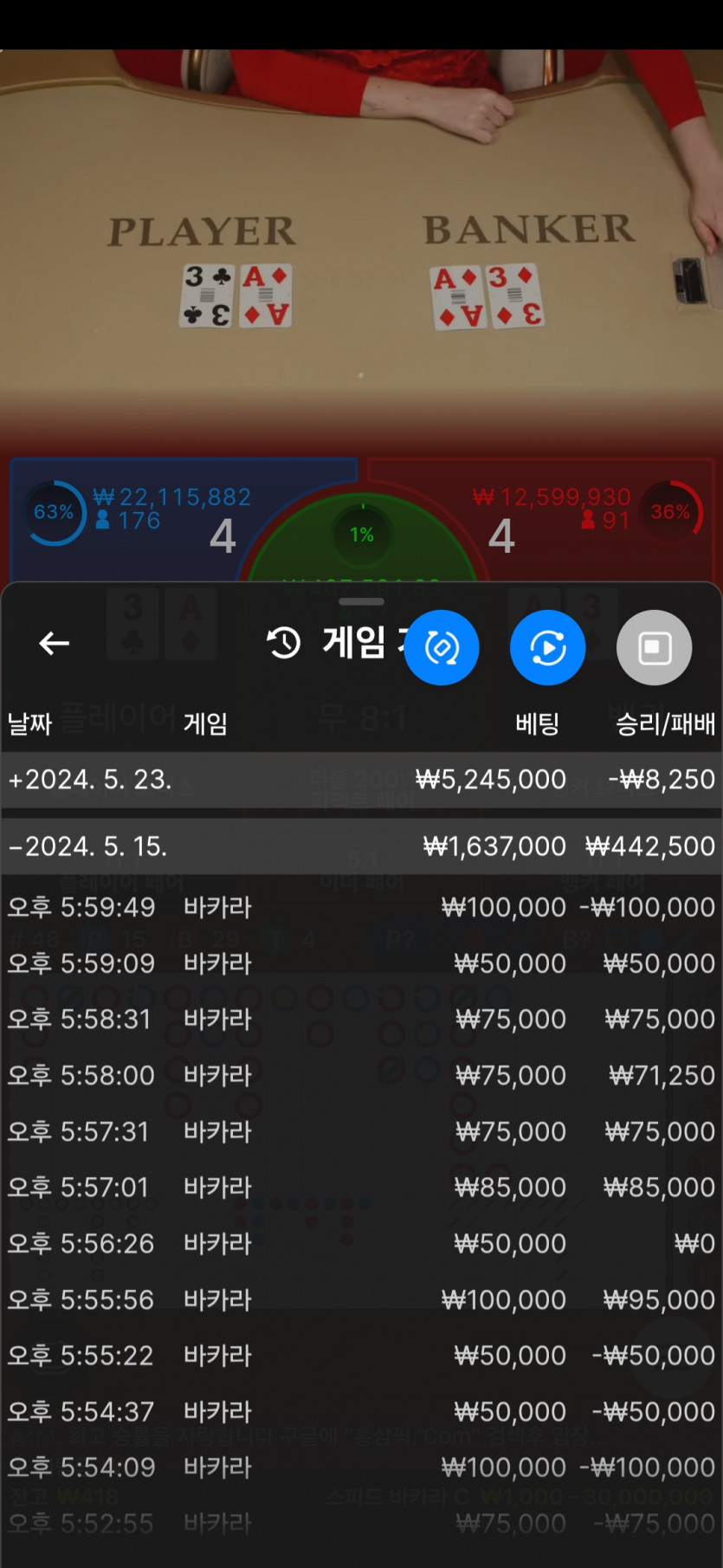 얀카지노 후기(0)