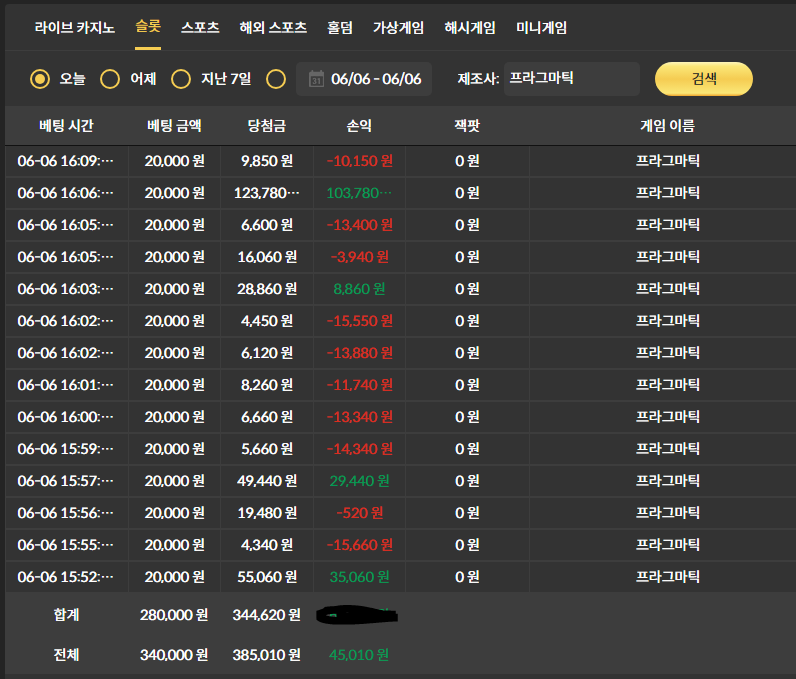 비제휴 후기(0)