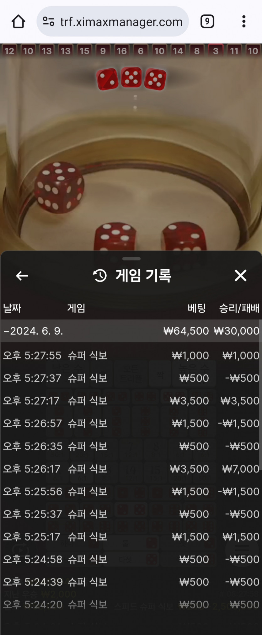 Fm카지노 후기(0)