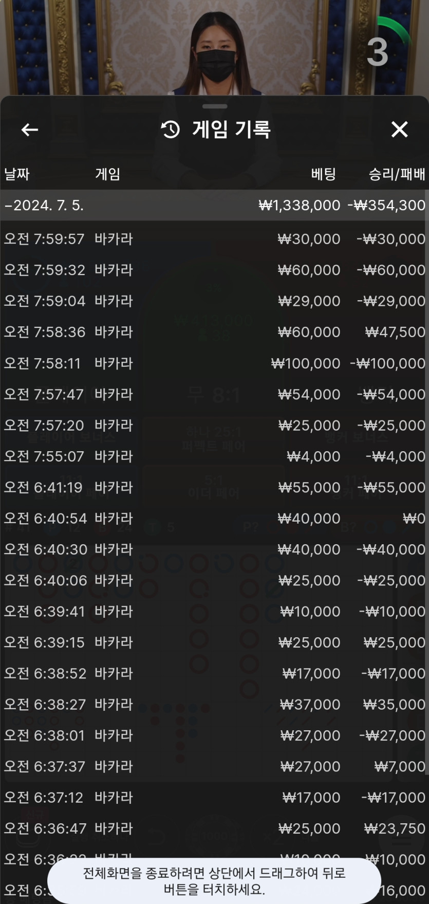 유로 에볼후기2(0)