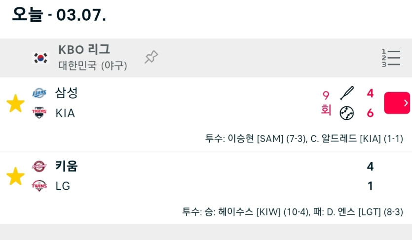 3일. 비제휴후기(0)