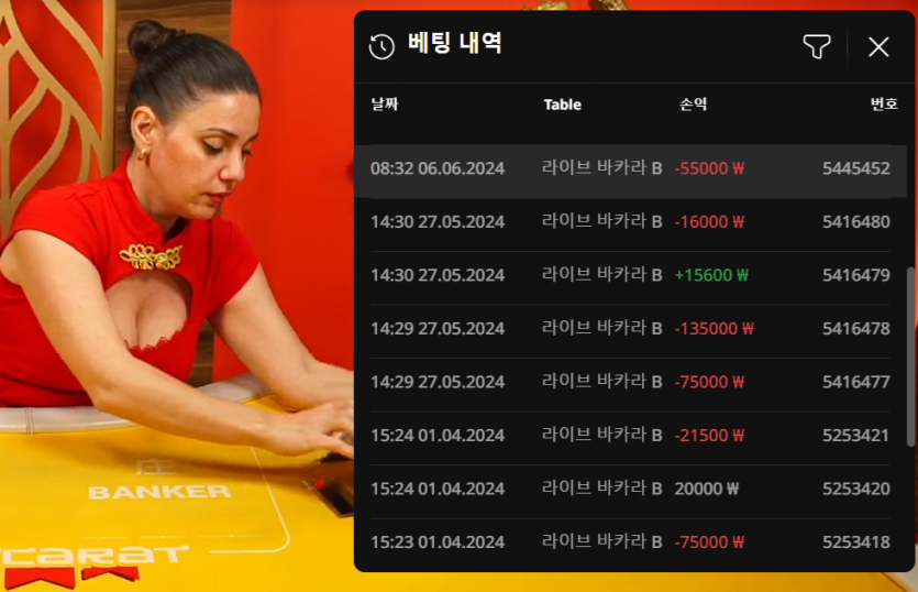 크보 후기(0)