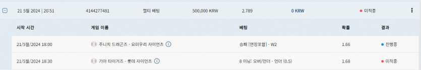 벳16 후기(0)