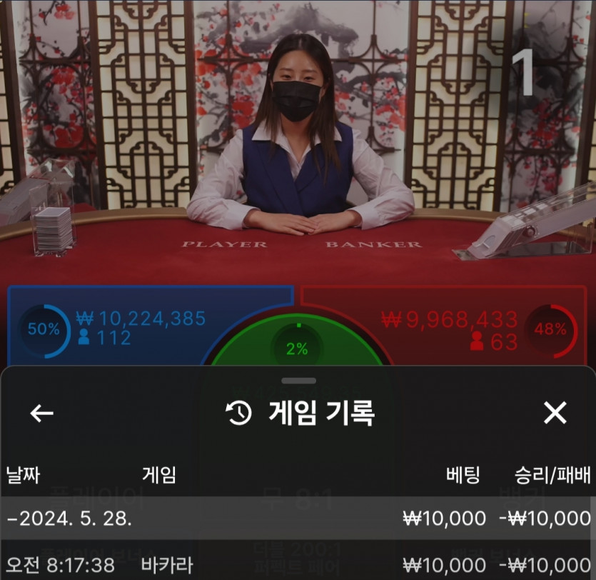 벳16 카지노후기(0)