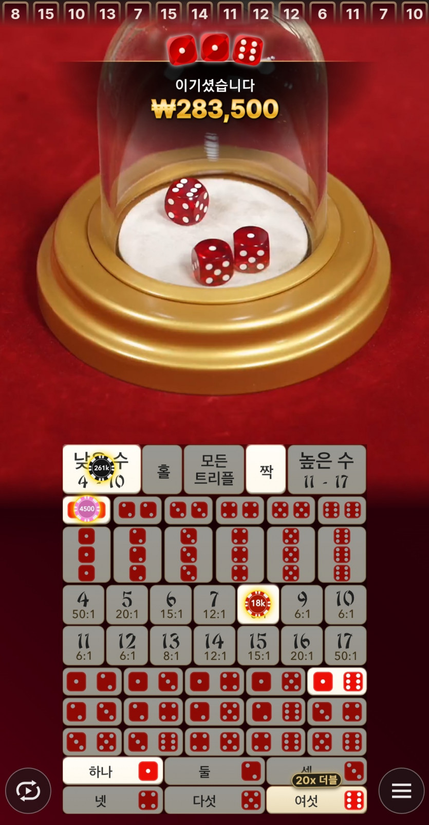 유로스타후기(0)