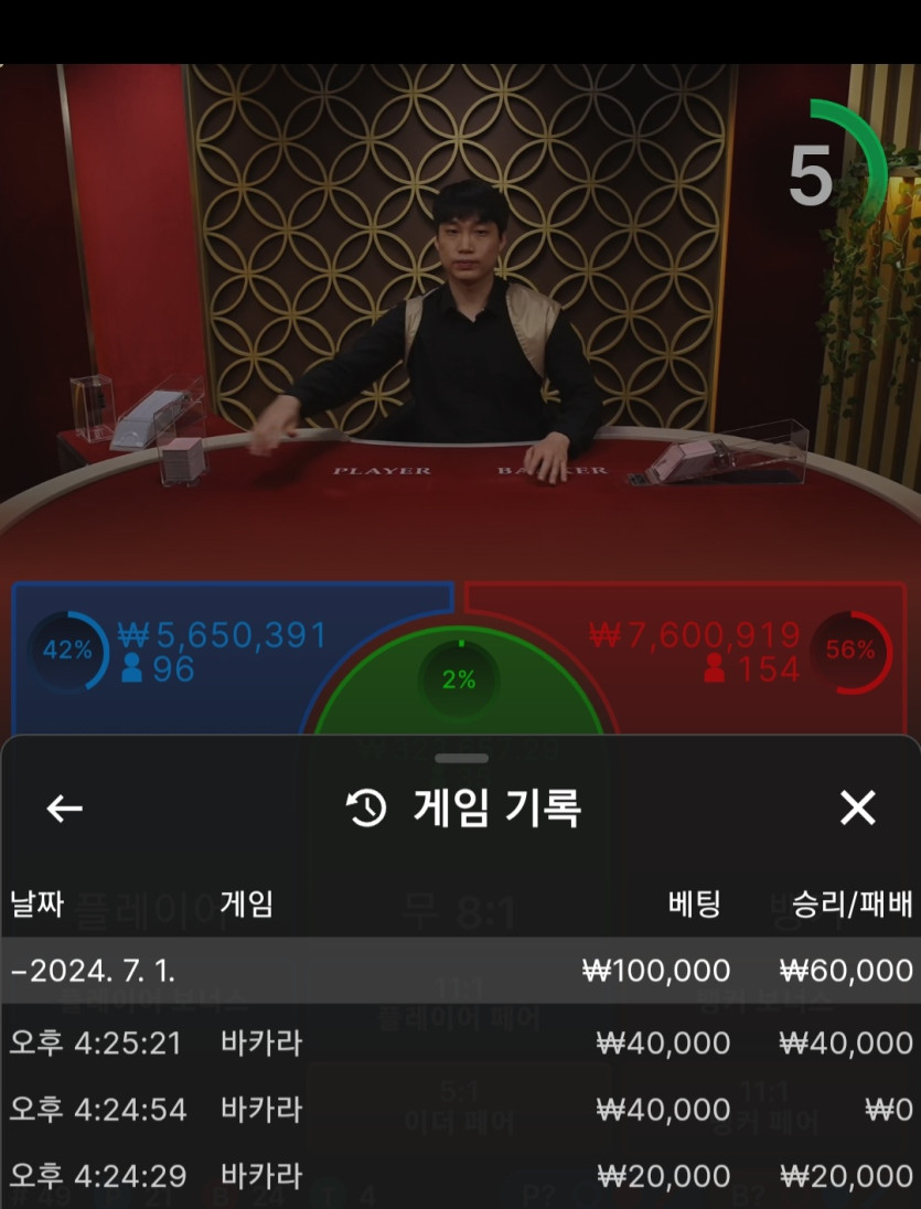 Fm루징 후기(0)