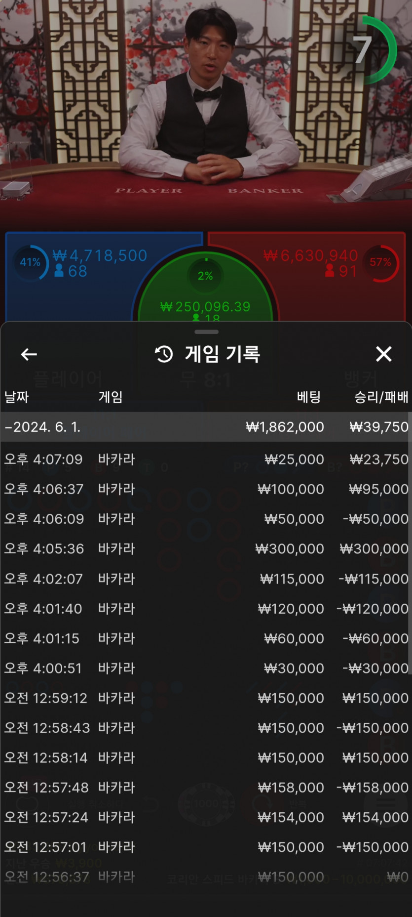유로스타 후기(0)