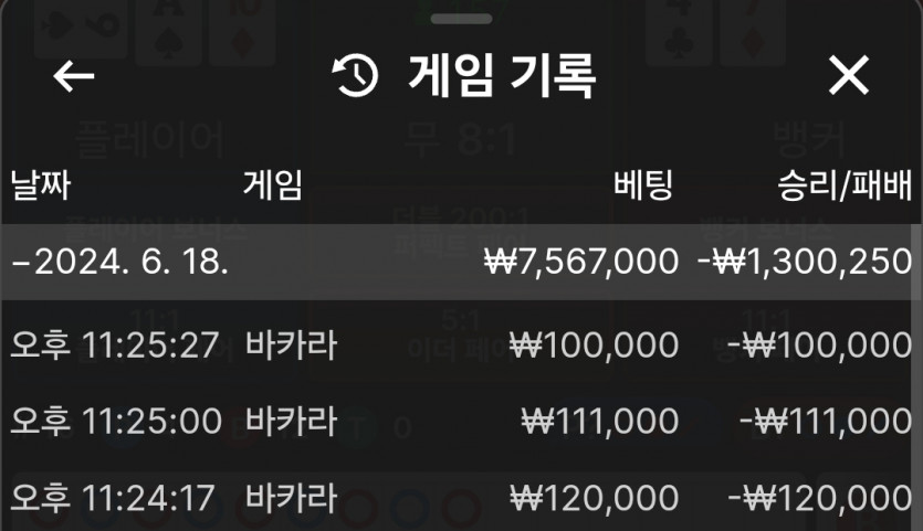 비제휴 후기 / 이거 원..(0)