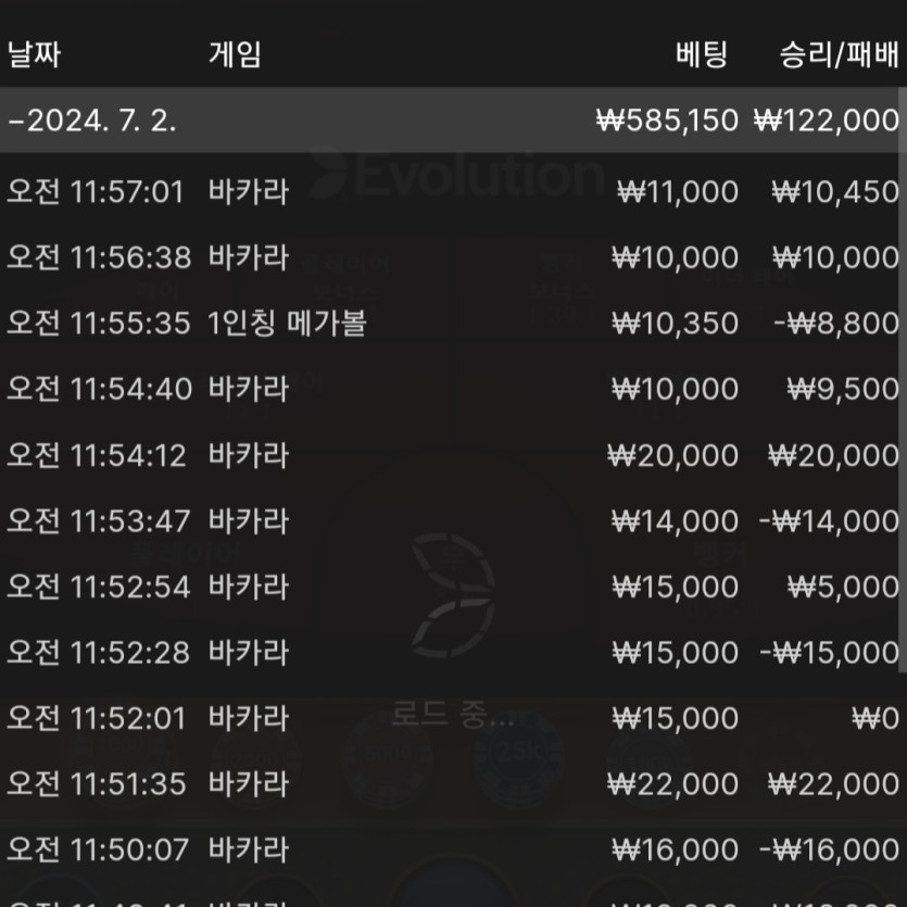 제휴 유로스타후기(0)