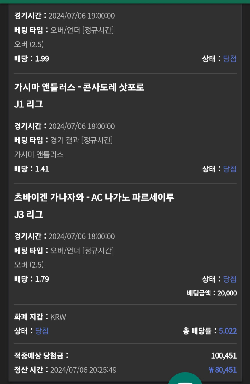 제휴 유로스타 스포츠후기3(0)