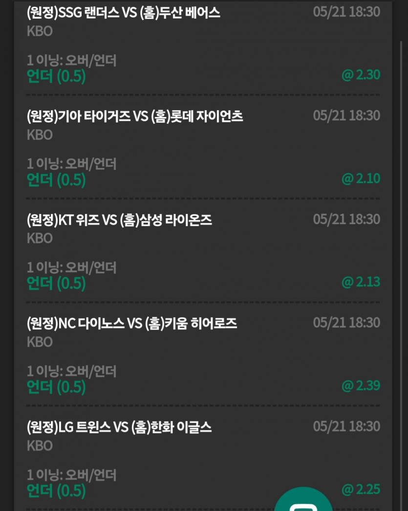 $$$ 유로스타 $$$ 소확행(0)