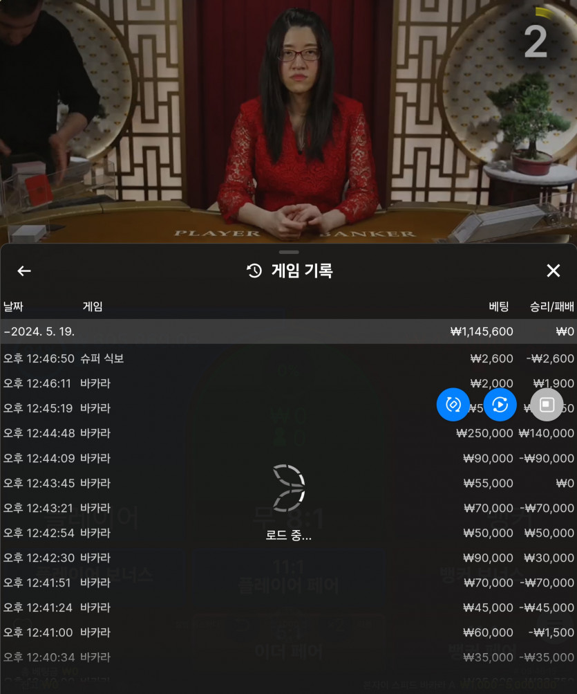 Fm카지노(0)