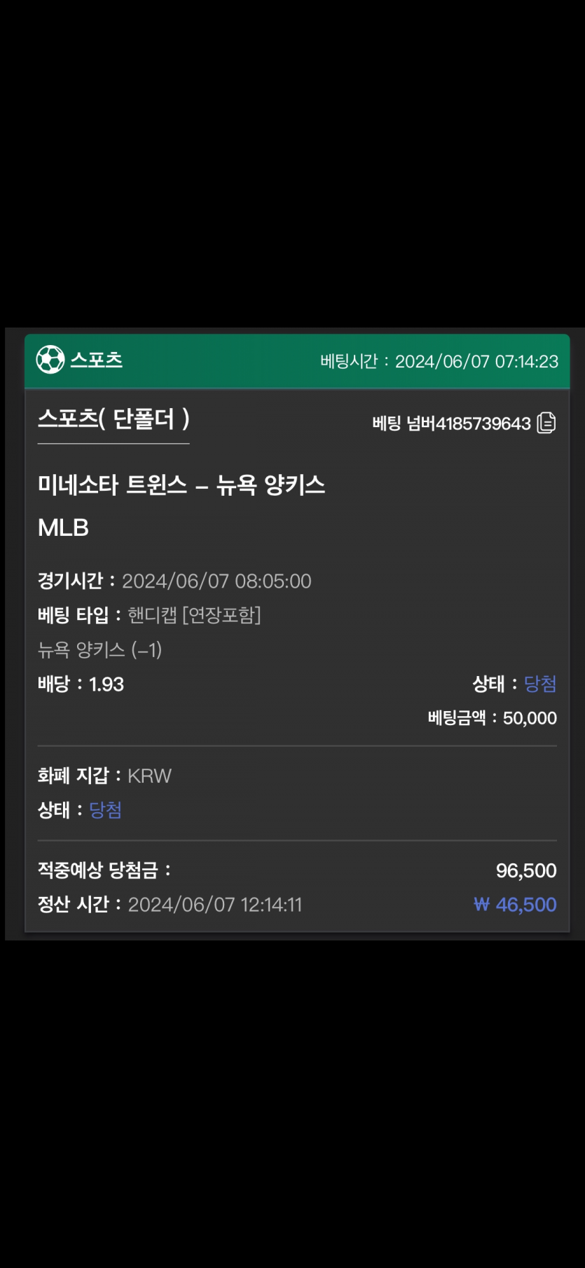 유로스타 후기(0)