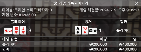 얀카 후기(0)