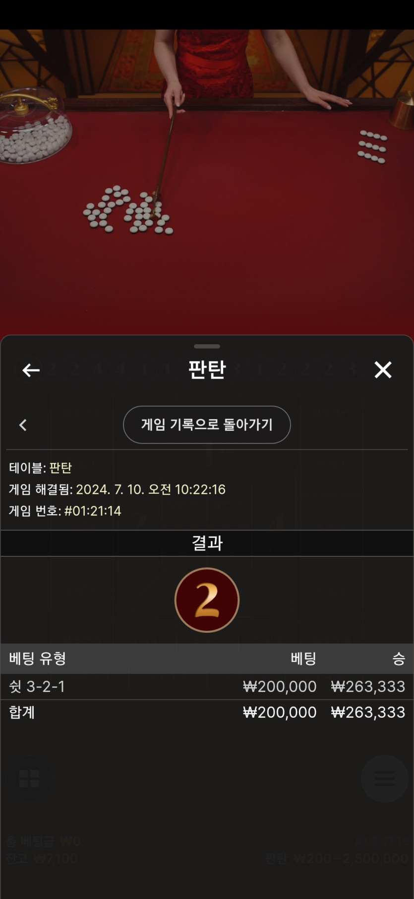 비제휴 에볼(0)