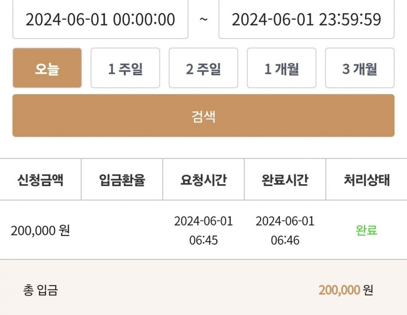 케이 후기(0)