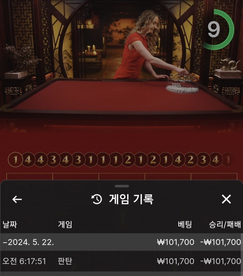 유로스타 후기(0)