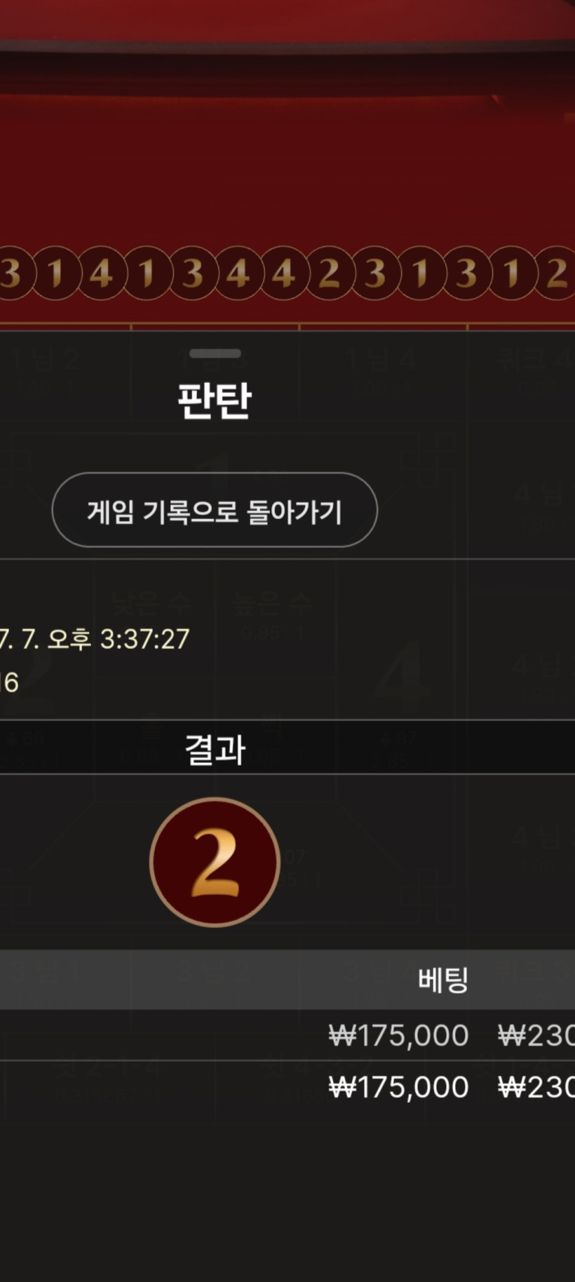 비제휴 ㅎ(0)