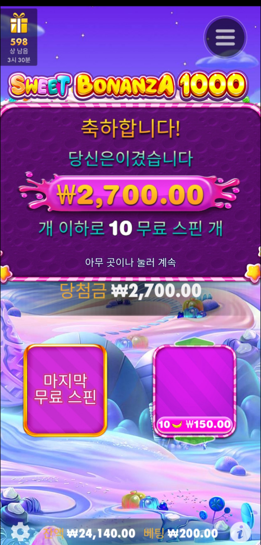 슬롯후기(0)
