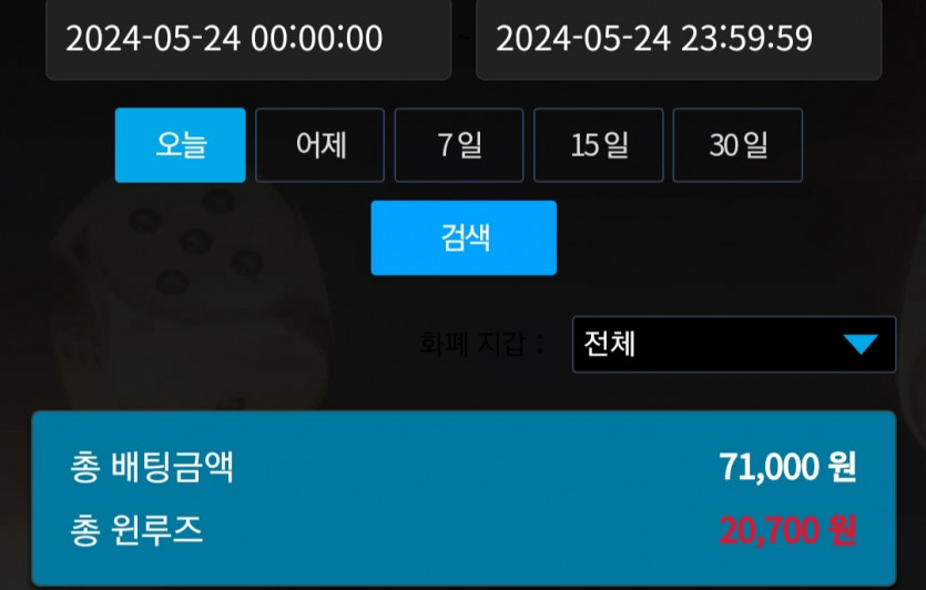 비제휴 후기(0)