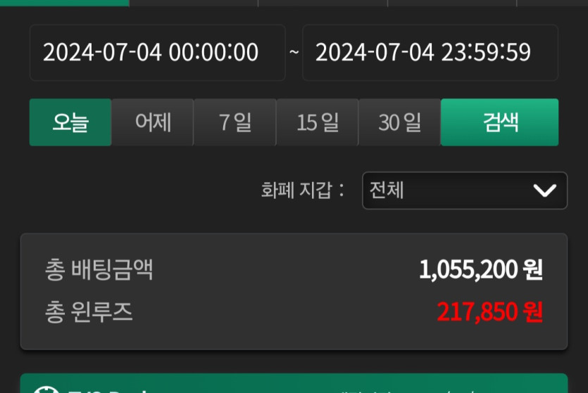 유로스타 후기(0)