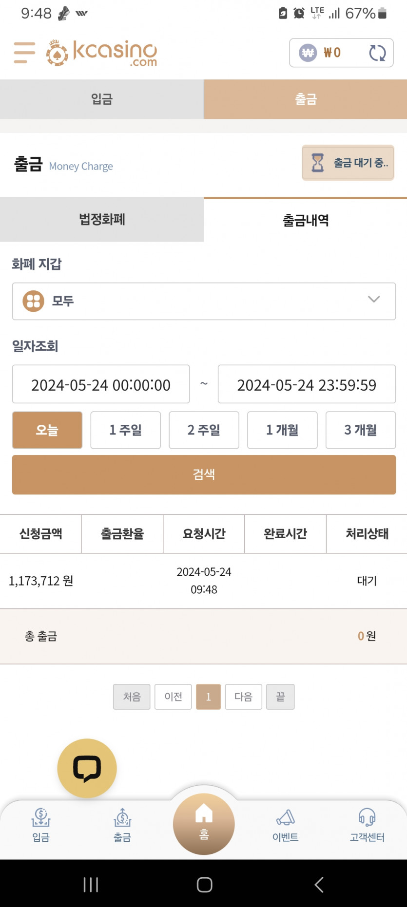 케이카..(0)