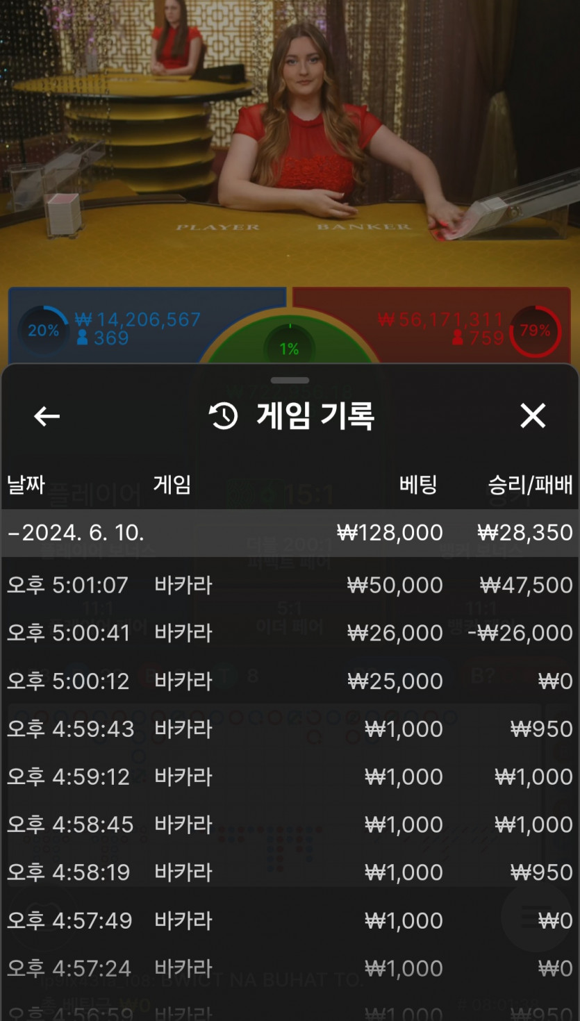 K카지노후기(0)