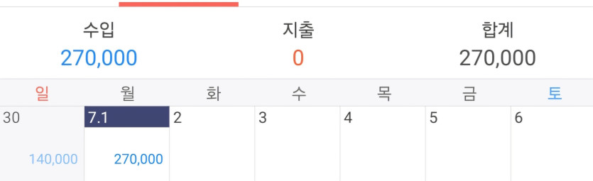 7/1 (9) 마감.(1)