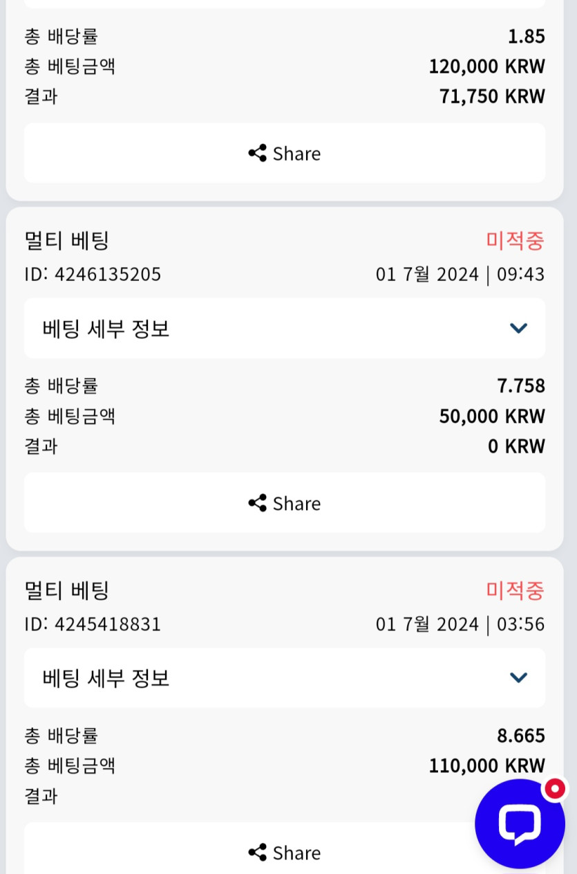 벳16후기(0)
