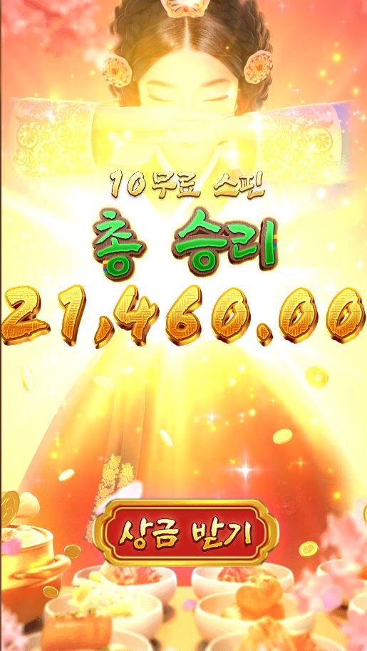 비제휴 후기(2)
