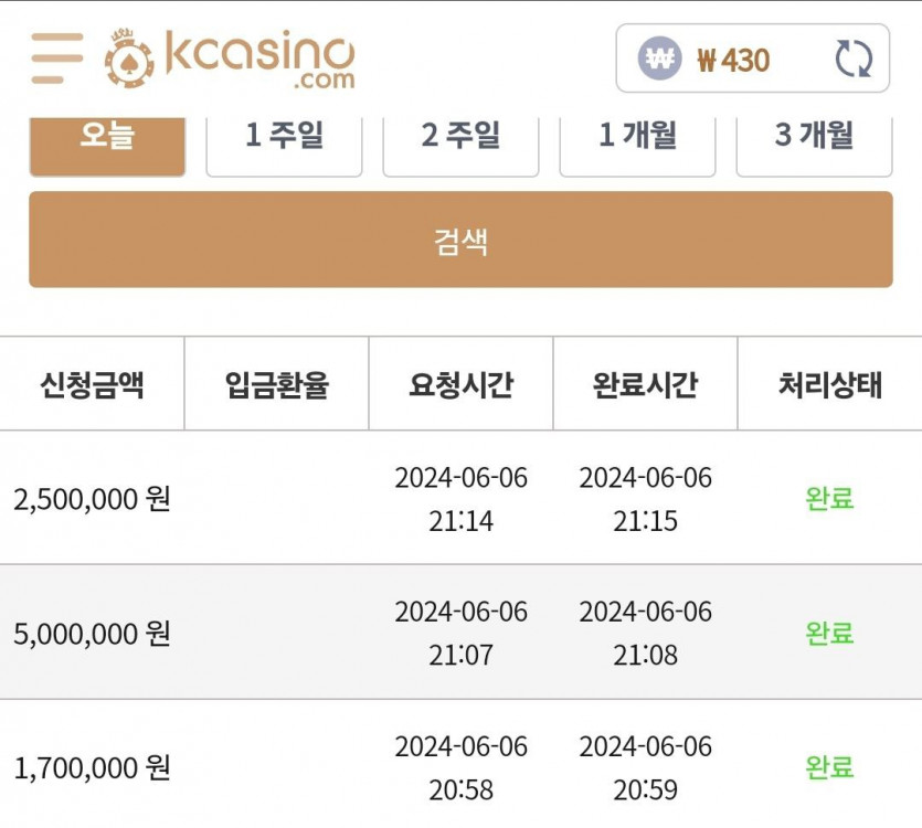 케이 대패(0)
