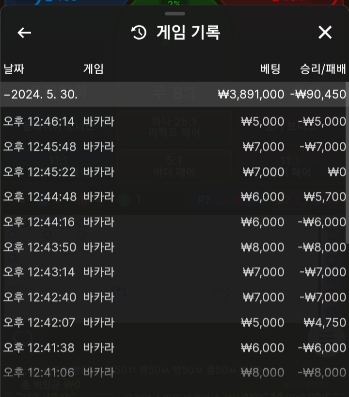 에볼마감후기!!(0)