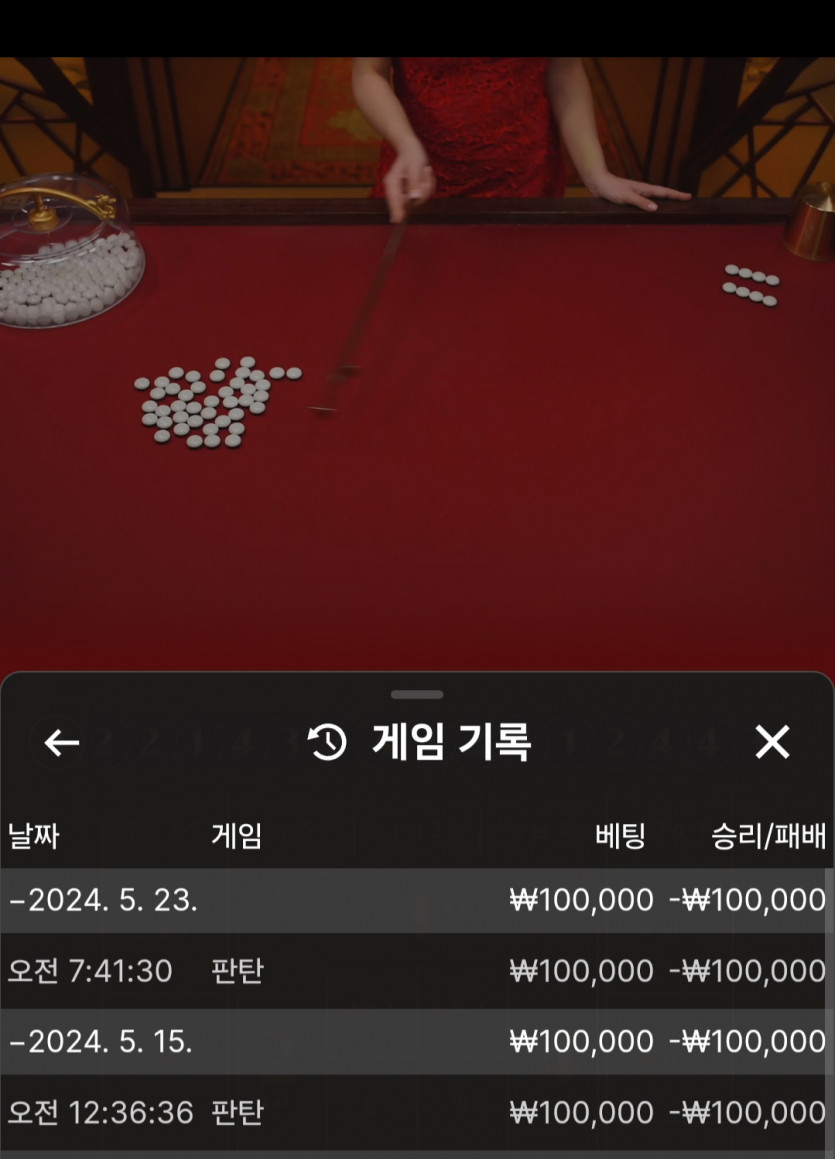 비제휴 에볼후기(0)