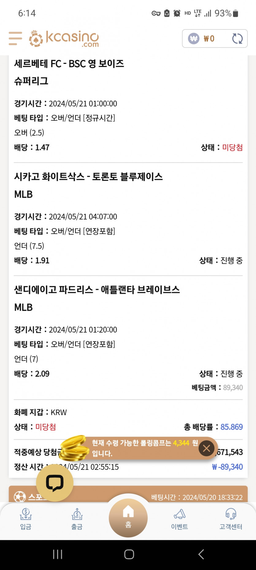 케이카스포츠(0)