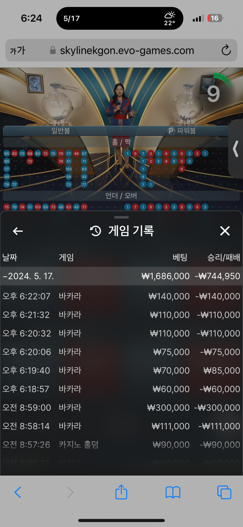 비제휴 후기(0)