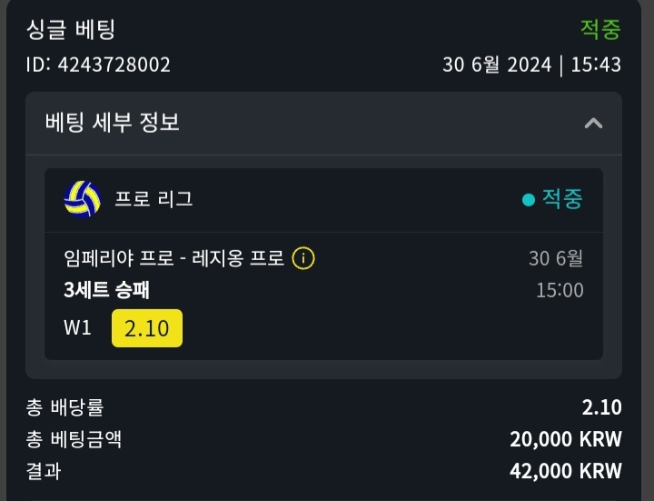 에볼&amp;스포츠후기!!(1)